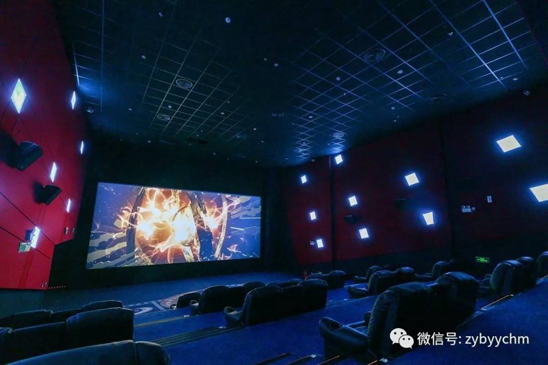 颐和影院：一个舒适而独特的观影空间