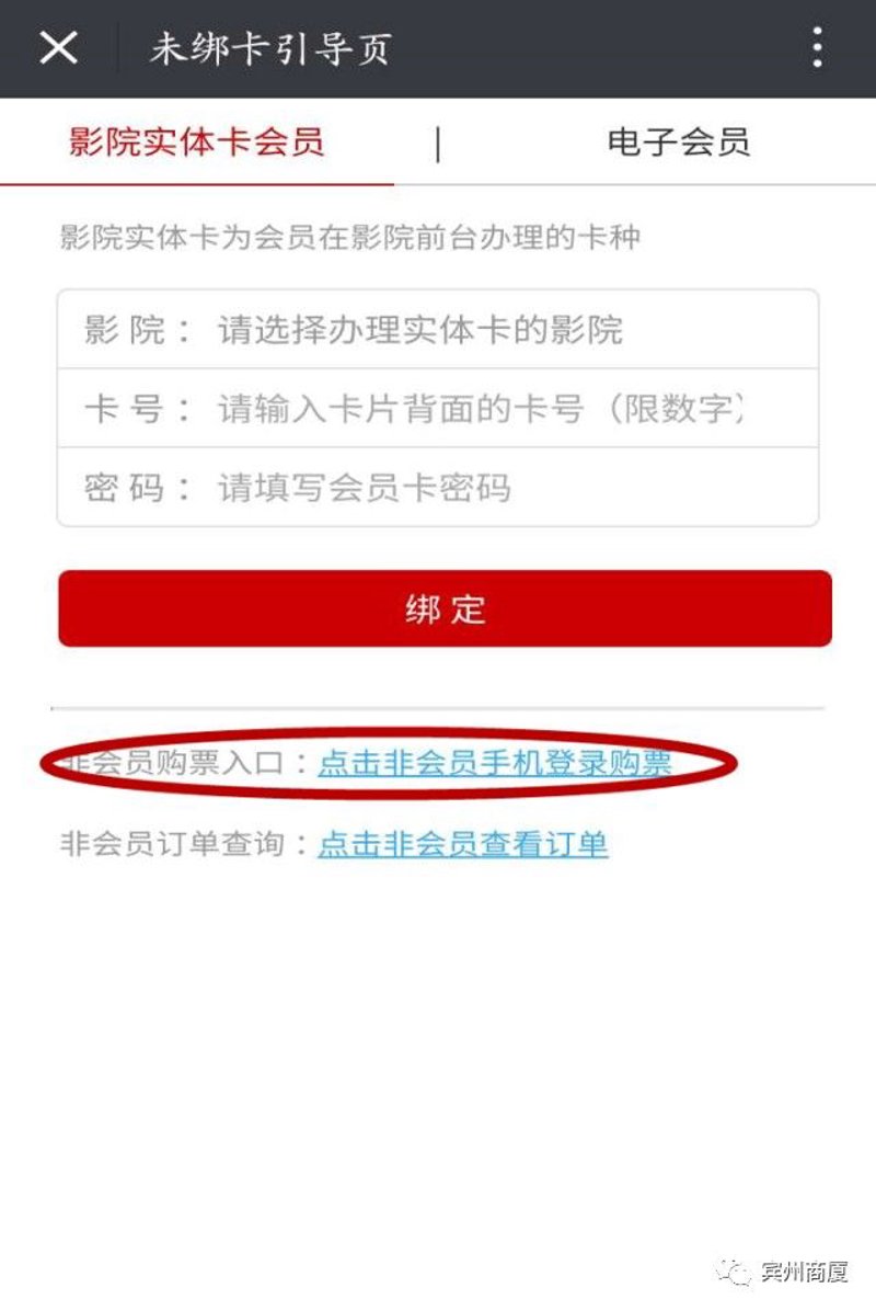 从“免费”到“付费”:在线影视平台的生存博弈与数据真相(2026年视角)