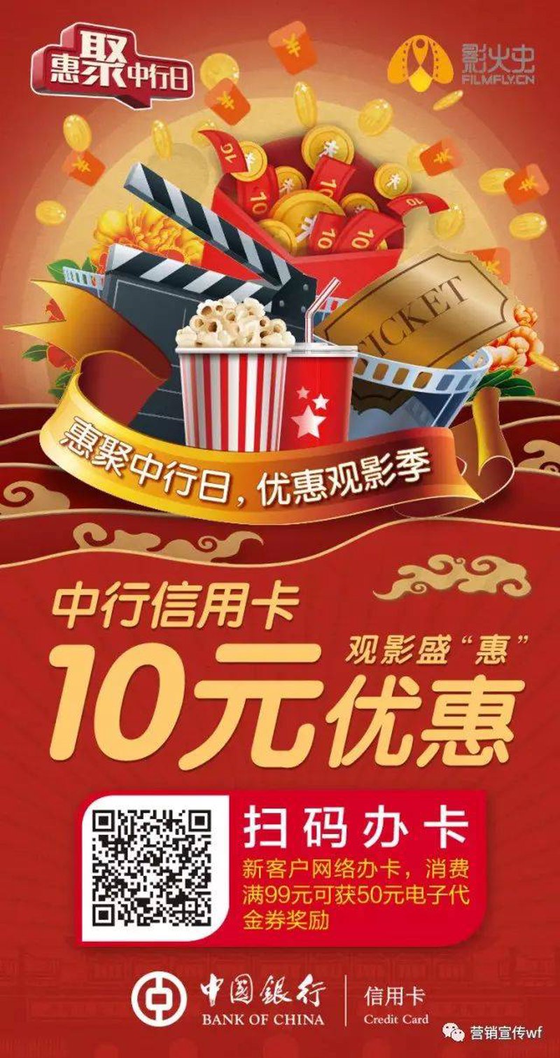 电影城堡:用数据解构娱乐综合体的“体验”密码