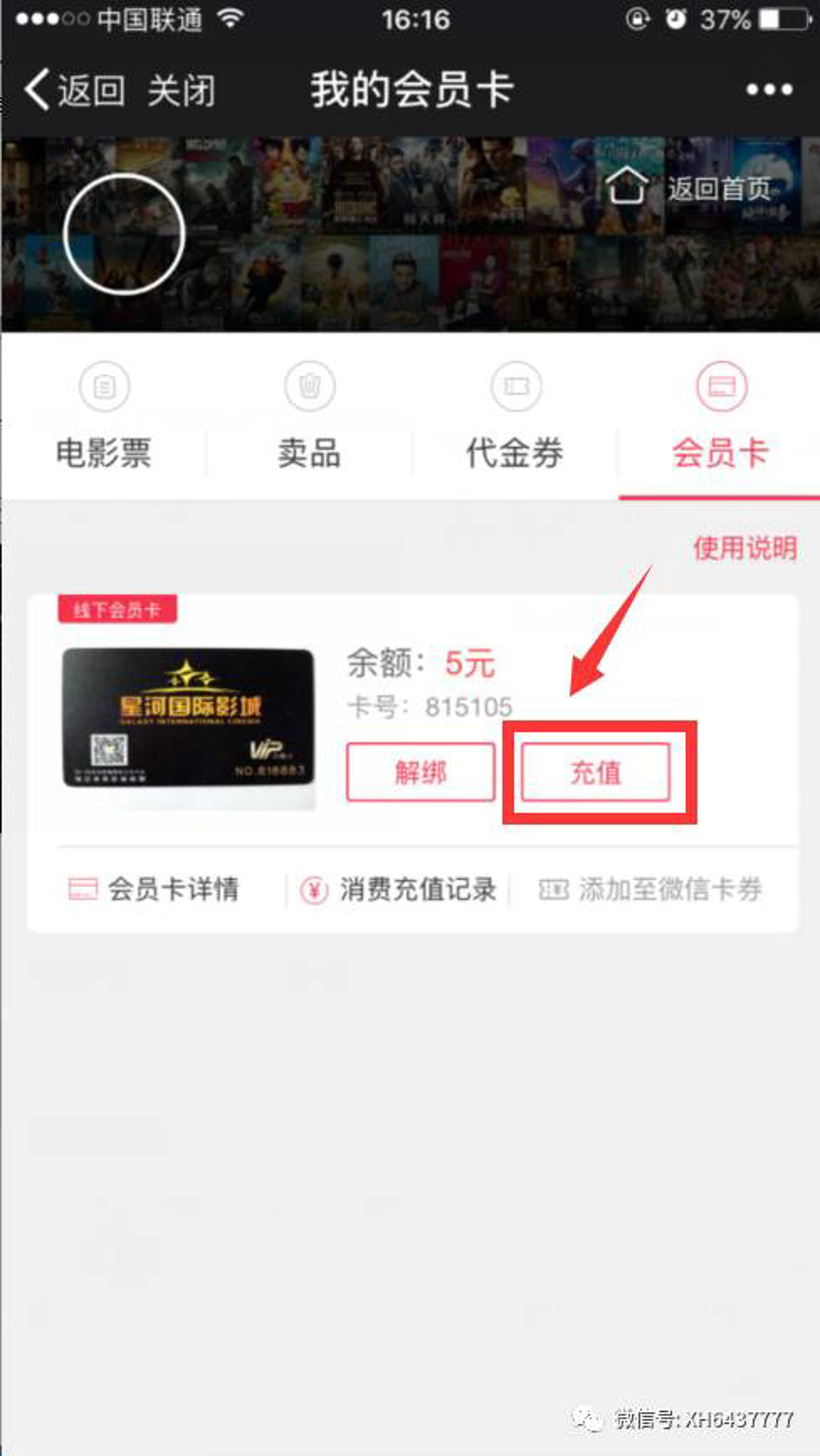 《城南旧事》:张家港影院里,我们与童年“撞个满怀”