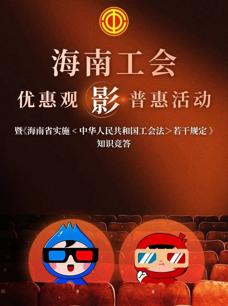 电影放映究竟归属于哪个行业？让我们一起揭开这个谜底。